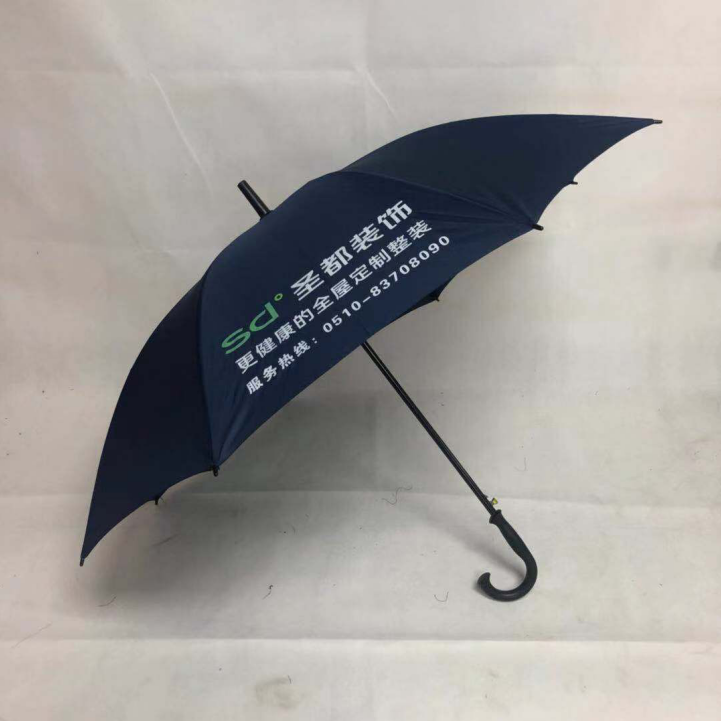 27-inch double-bone advertising umbrella custom-made price as low as 13.8 yuan, 1000 6-day shipment