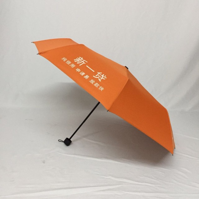 Shenzhen JingMingXin Umbrella Products Co., Ltd.-Umbrella manufacturers custom Ping An Bank 21 inch 8 bone impact silver tape promotional gift umbrella